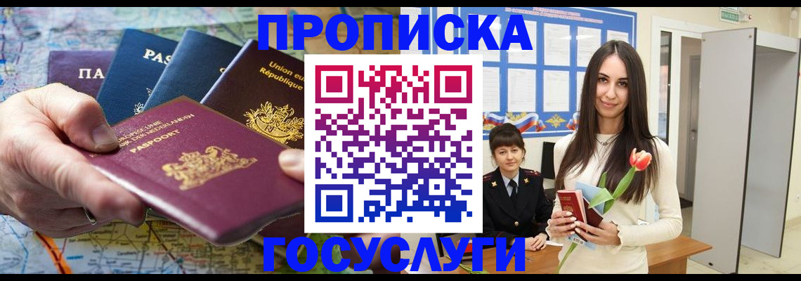 найти адрес прописки в Магнитогорске